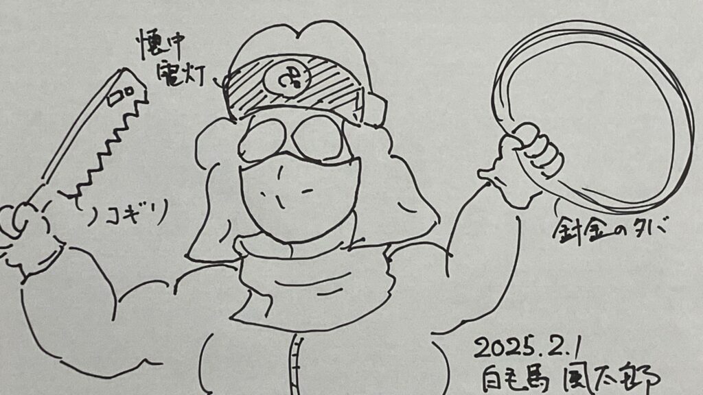スズメバチ駆除の恰好