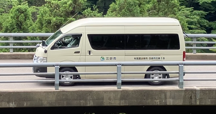 スクールバス