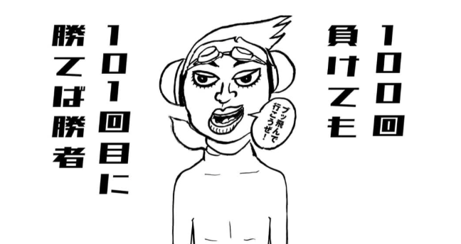 坂東さんイラスト