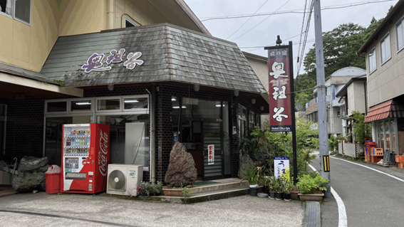谷口食堂